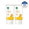 Green Finger Outdoor Play Strong Sunscreen 70ml x 2