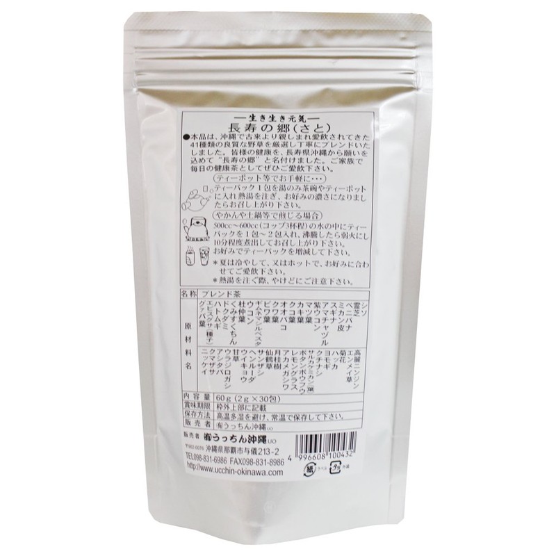 Longevity no Sato, 2.1 oz (60 g) (0.08 oz (2