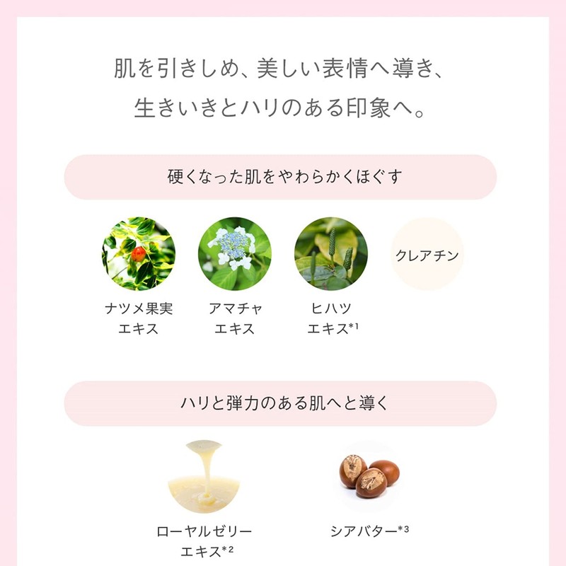 AYURA Bikasa Force Serum α Serum, 1.9 oz (55 g)