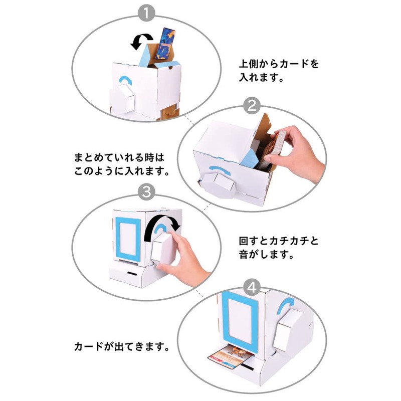 Hacomo 4515 Papercraft Wow Trading Card Vending Machine