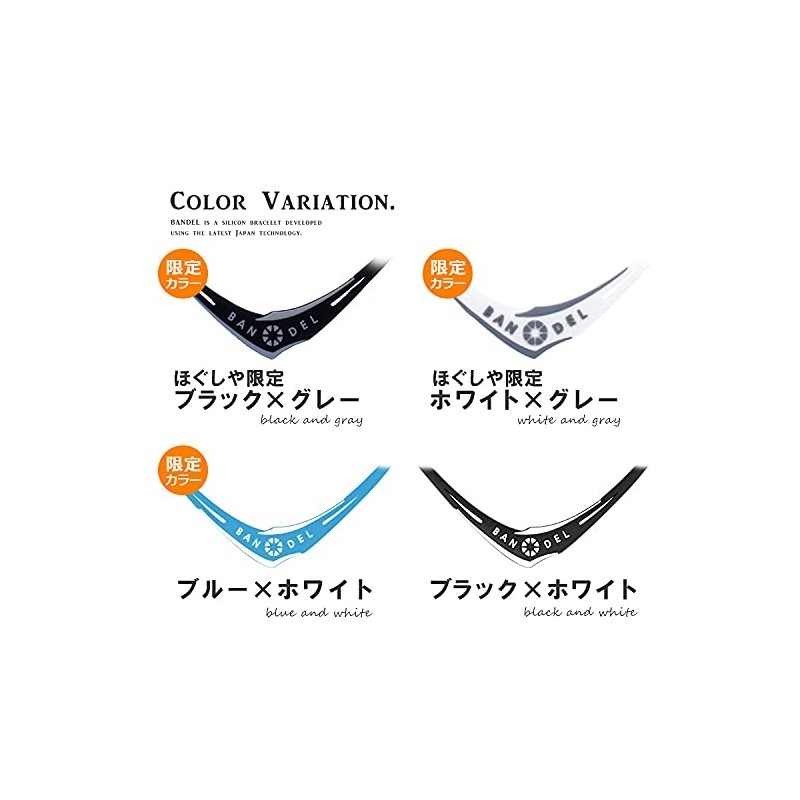 BANDEL Cross Necklace, white