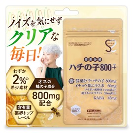 Bee Larva Supplement GABA Ginkgo Leaf Mixture, Supplement 【For those concerned with noise】 W Patented Hachinoko 800mg Bee Amino Acid { Real Mate } Bee Larva 800+ 120 Tablets 30-Day Supply