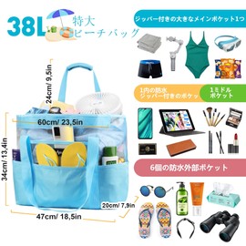 [ZUXNZUX] Beach Bag, Pool Bag, Lightweight, 38L Capacity, Waterproof, Foldable, Mesh Bag for Beach, Shopping, Swimming, Gym, Spa, Spa, Travel, New Blue Waterproof