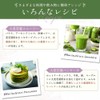 Grace of Nature Organic Green Barley Powder, Made in Japan,