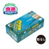 Otafuku Gloves, Nitrile Ultra Thin Gloves, 100 Pieces, S/M/L, bule