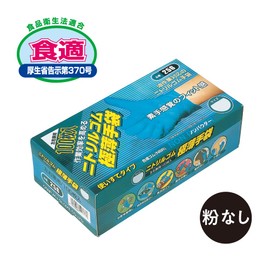 Otafuku Gloves, Nitrile Ultra Thin Gloves, 100 Pieces, S/M/L, bule