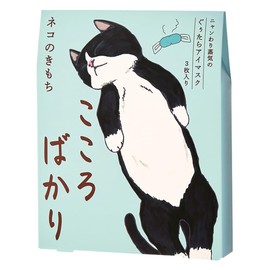 Cat Kimochi Nyan Wari Steam Eye Mask, Assorted, 3 Sheets (Tama, Kuro, Mike, 1 Each), Hot Eye Mask