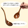 Lacquered Wooden Ladle, Natural Wood, Astragalus, Pot, Easy to Hold,