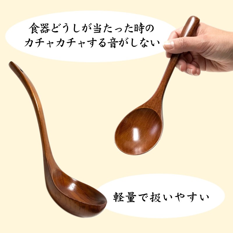 Lacquered Wooden Ladle, Natural Wood, Astragalus, Pot, Easy to Hold,