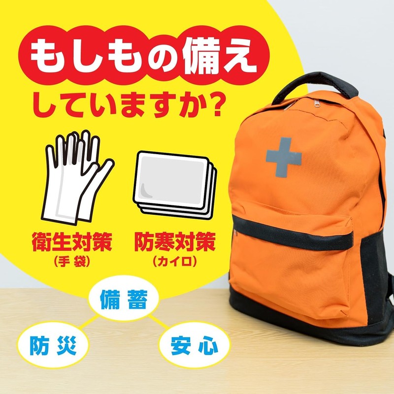 [Family] St [Bulk Purchase] Disposable Gloves, Nitrile Rubber, Ultra Thin