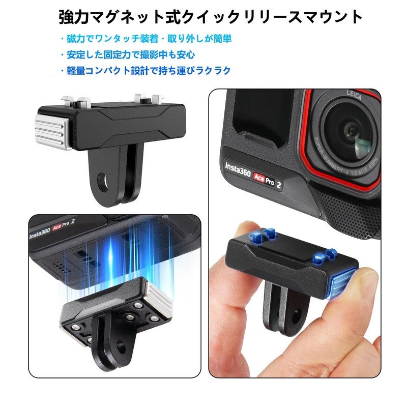 DGSHUIJIE Magnetic Quick Release Mount Compatible with Insta360 X5/Ace Pro