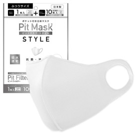 [Nose Mask Pit] Made in Japan, Washable Mask, Non-woven Fit, Not Easy to Pain, Easy to Breathe, Excellent Elasticity, 3D Construction, Washable, Reusable, Highly Functional Mask, UV Protection, Test Certificates, 3D Mask, High Performance Non-woven Fabri