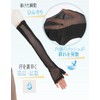 Wonder Belle Arm Cover, Rayon, Arm Cover, Mesh, UV, Cool