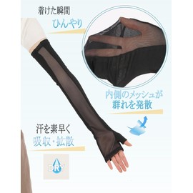 Wonder Belle Arm Cover, Rayon, Arm Cover, Mesh, UV, Cool to Touch, Sun Protection, Women's, long charcoal