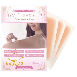 Foundation Tape (Temporary Tattoo Concealer Stickers to Hide Tattoos) Standard Size, Matching Color, 10 Pieces, Waterproof, Water Resistant, Made in Japan (Ochre)