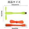 Random 4 Pieces USB Fan, Mini Fan with USB Connection,