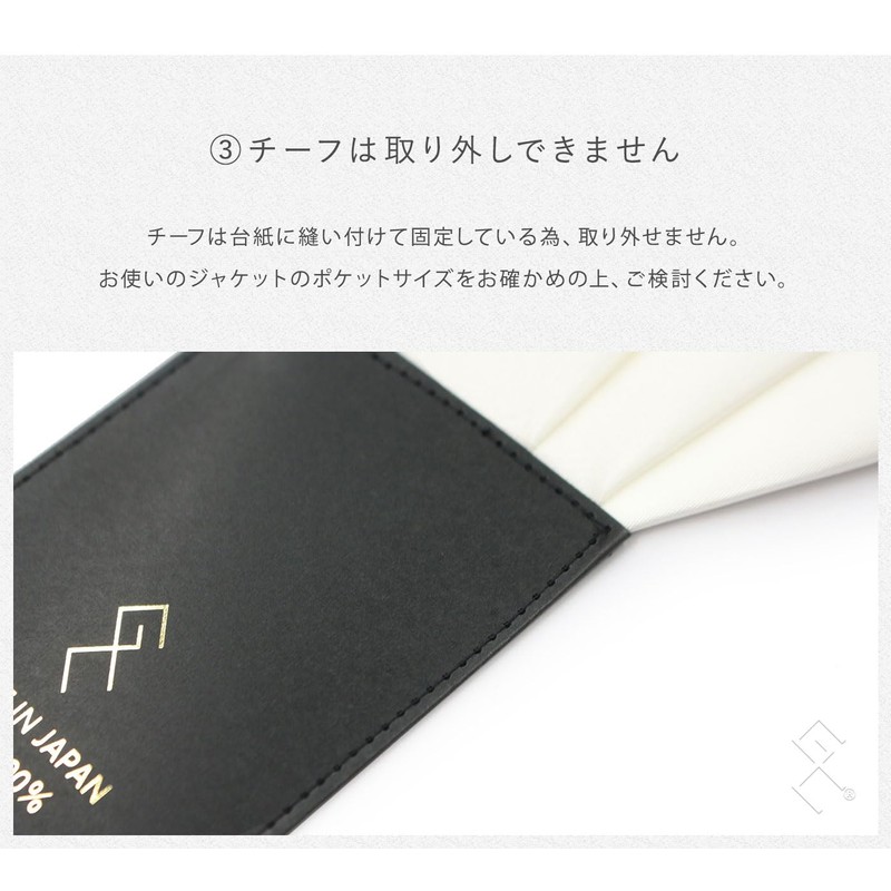 Grancreer (Made in Japan) Slide-in Pocket Handkerchief (Choose 3 Peaks
