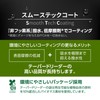 VARIVAS (バリバス) ハリス テーパードリーダー スタンダードST 9ft 6X TL-9