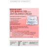 Embecca Anti Blemish Cream 175ml / 엠베카 안티 블레미쉬 크림