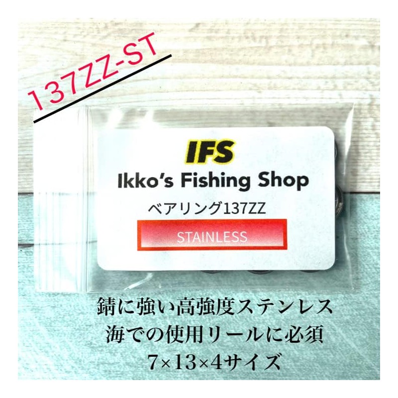 IKKO'S Miniature Bearings 1370ZZ Stainless Steel 7x13x4 Inner Diameter 0.3