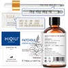 HIQILI HIQILI Lemongrass Essential Oil and Patchouli Essential Oil, 100%