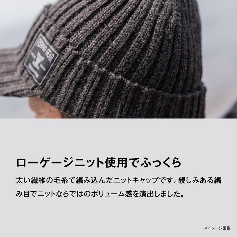 Shimano CA-054X Knit Cap with Brim (Various Colors)