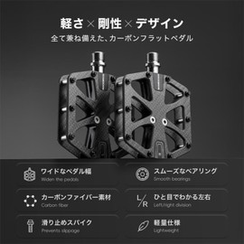ROCKBROS Carbon Fiber Pedals Bicycle Pedals Lightweight Durable 3 Bearings 2 Sizes Available Non-slip Sealed Bearings 9/16" Titanium Alloy Spindle Carbon Pedals Flat Pedals Road Bike Cross Bike
