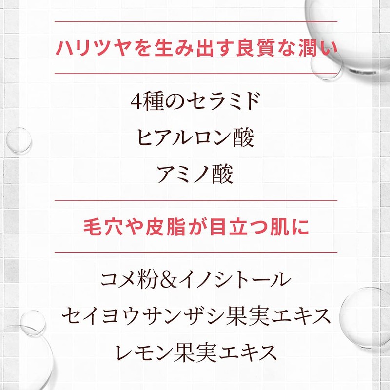 LIALUSTER Natural Bio Balancing Lotion