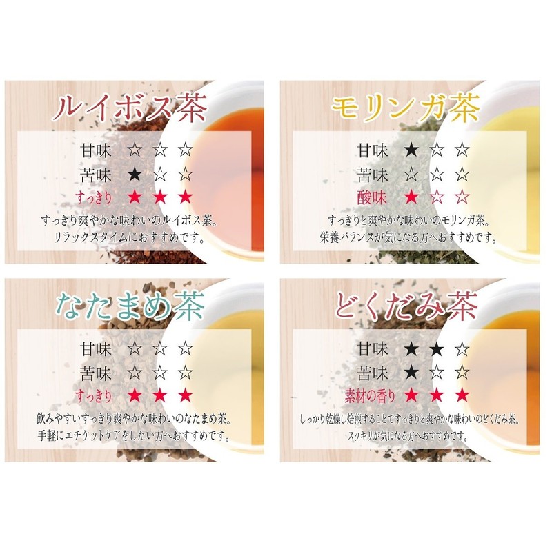 Gentle non-caffeine cinnamon tea 0.1 oz (3 g) x 12