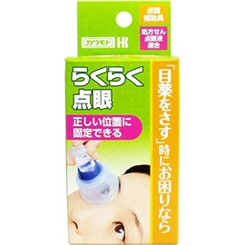 [kawamoto] Comfortable Hip Hop Icon, X, Set of 3 