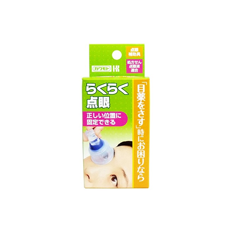 [kawamoto] Comfortable Hip Hop Icon, X, Set of 3 