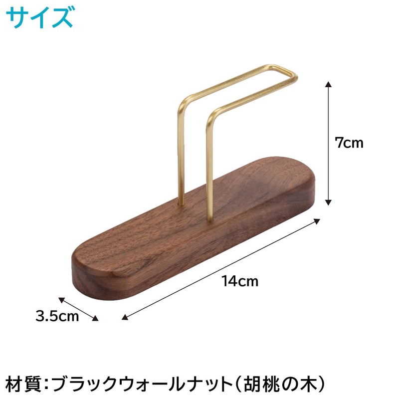 ENN LLC Coffee Filter Holder Wood Disposable Coffee Filter Stand