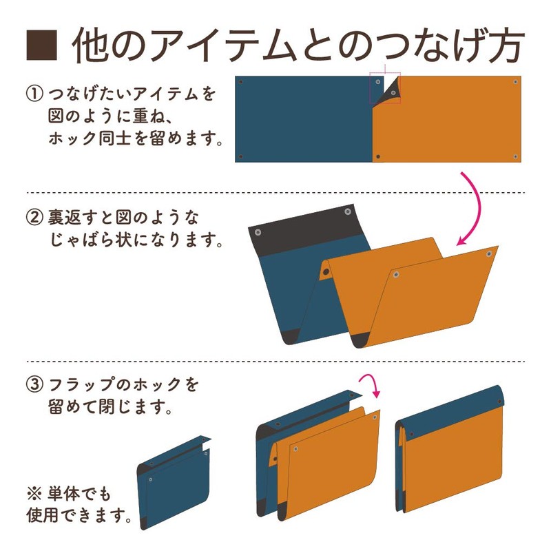 Nakabayashi TN-SFBK Connecting Document File, Black