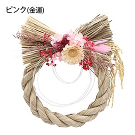 Kamidana Wreath New Year Ornament, Japanese Decoration, Japanese Decoration, Japanese Decoration, Medium Pink, Money Luck; Boxed: 11.8 x 11.8 x 3.5 inches (30 x 30 x 9 cm); Entrance Door Wall Hanging Wreath, Indoor, Shimenawa, Shimenawa, Stylish, Cute, M