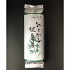 Kawadano-en Tsuwano Dokudami Health Tea 17.6 oz (500 g) [Shimane Prefecture] [Tsuwano Town Naochi]