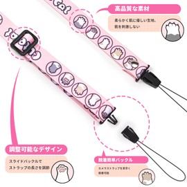 VOVMOEYA Children's Strap, Shoulder Strap, Shoulder Strap, Crossbody Shoulder Strap, Compatible with Smartphone/Cellphone/Keys/Camera/ID Cards, Smartphone Strap, Adjustable Length, Quick Removal,