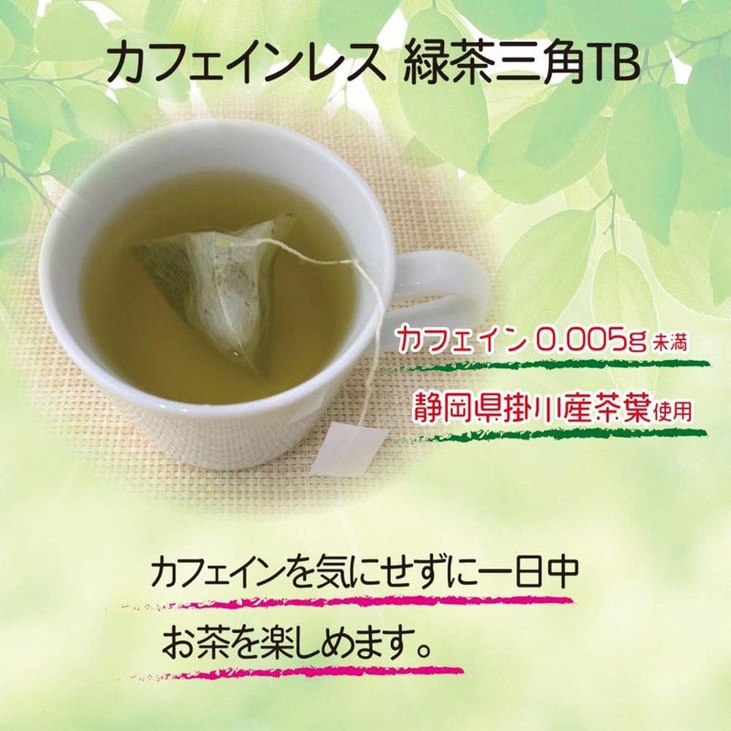 Kokutaro Caffeinated Green Tea Bags, 16 Pack, 1.1 oz (28.8