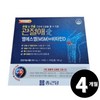 Living Factory H Partner Chong Kun Dang Joint Pain MSM Vitamin D 240 tablets, 1 unit / 종근당 관절애 MSM 비타민D 240정, 1개