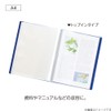 LIHIT LAB SOERU N8102-12 File Clear Book A4 Fixed 40