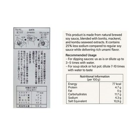 Kamada Soy Sauce Dashi Soy Sauce 500ml Paper Pack 1