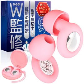 (Supervised by the Sleep Pro W), Ear Plugs, Noise Cancelling, For Sleeping, Earplugs for Hearing Alarm, Snoring Prevention, Live Use, Hypersensitivity of Hearing and Misses Earplugs, Study, Airplanes