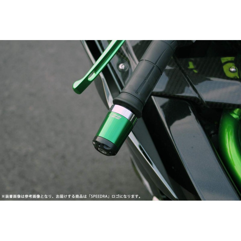 SSK Heavy Weight Handlebar End Slider Long Type Green KAWASAKI