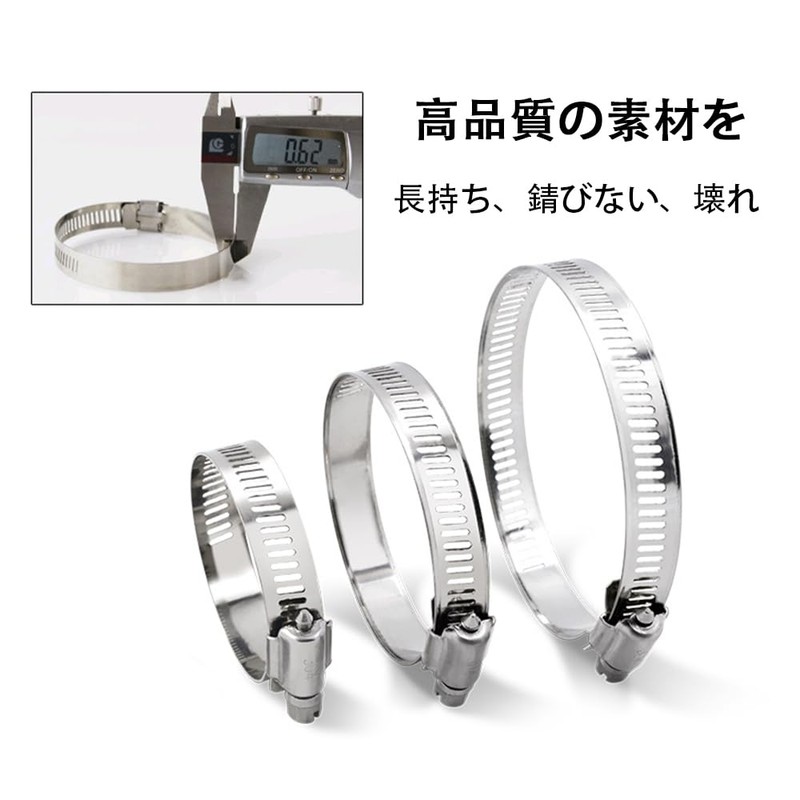 BIUTEFOR Hose Band, Stainless Steel Band, 304 Stainless Steel, 2.0