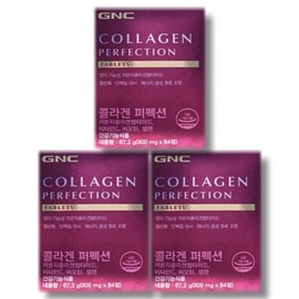 GNC Collagen Perfection 800mg x 84 tablets (3 boxes) / GNC 콜라겐 퍼펙션 800mg x 84정 3박스