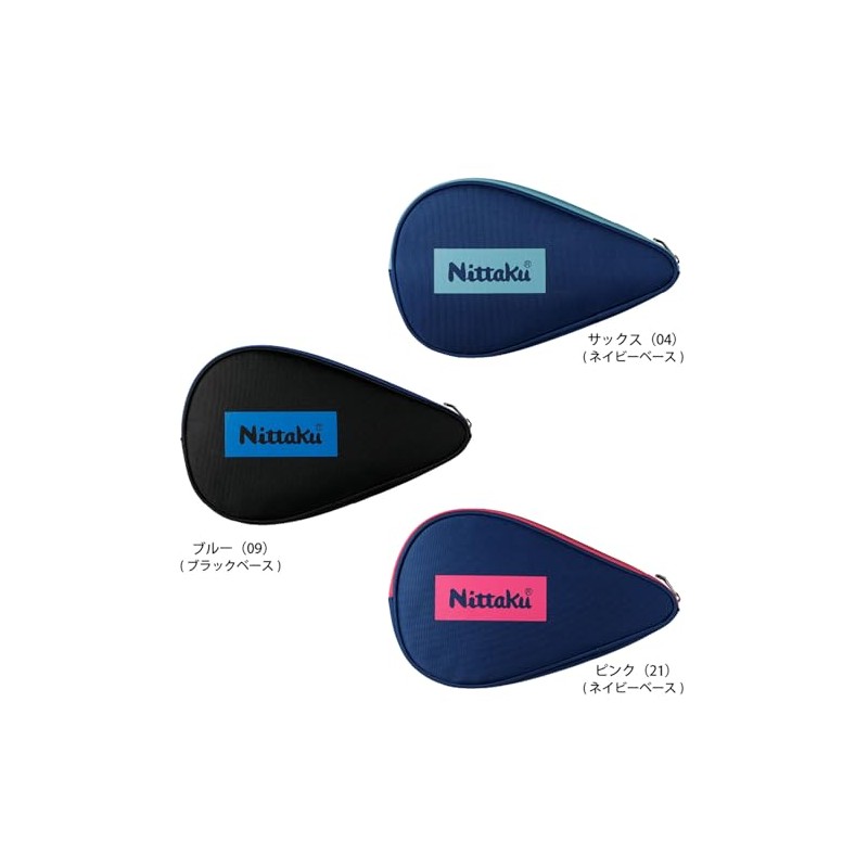 Nittaku NK-7227 Table Tennis Racket Case, Color Logo Full Case,