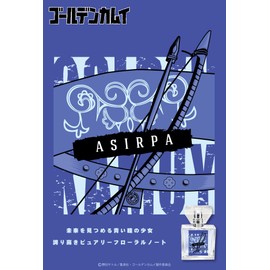 primaniacs Golden Kamui Fragrance Ashipa, 1.0 fl oz (30 ml)
