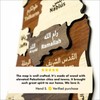 Palestine Wooden Wall Map Islamic Wall Art Decor - Size:
