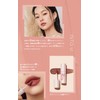 INTO U Customized Airy Lip Mad Air Mud Lip (N5
