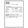 DNS BCAA Grapefruit Flavor Powder, Supplement, 7.1 oz (200 g)