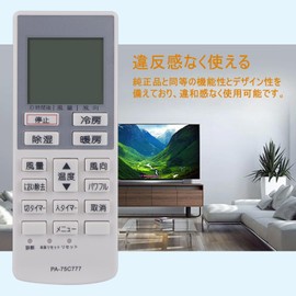 AULCMEET Replacement A75C3777 CWA75C3778X for Panasonic Air Conditioner CS-401CF2-W CS-281CFR CS-251CF-C CS-40MF2B-W etc